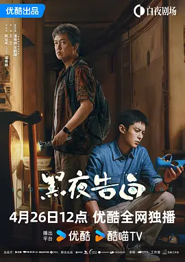 电影战狼3正版免费观看
